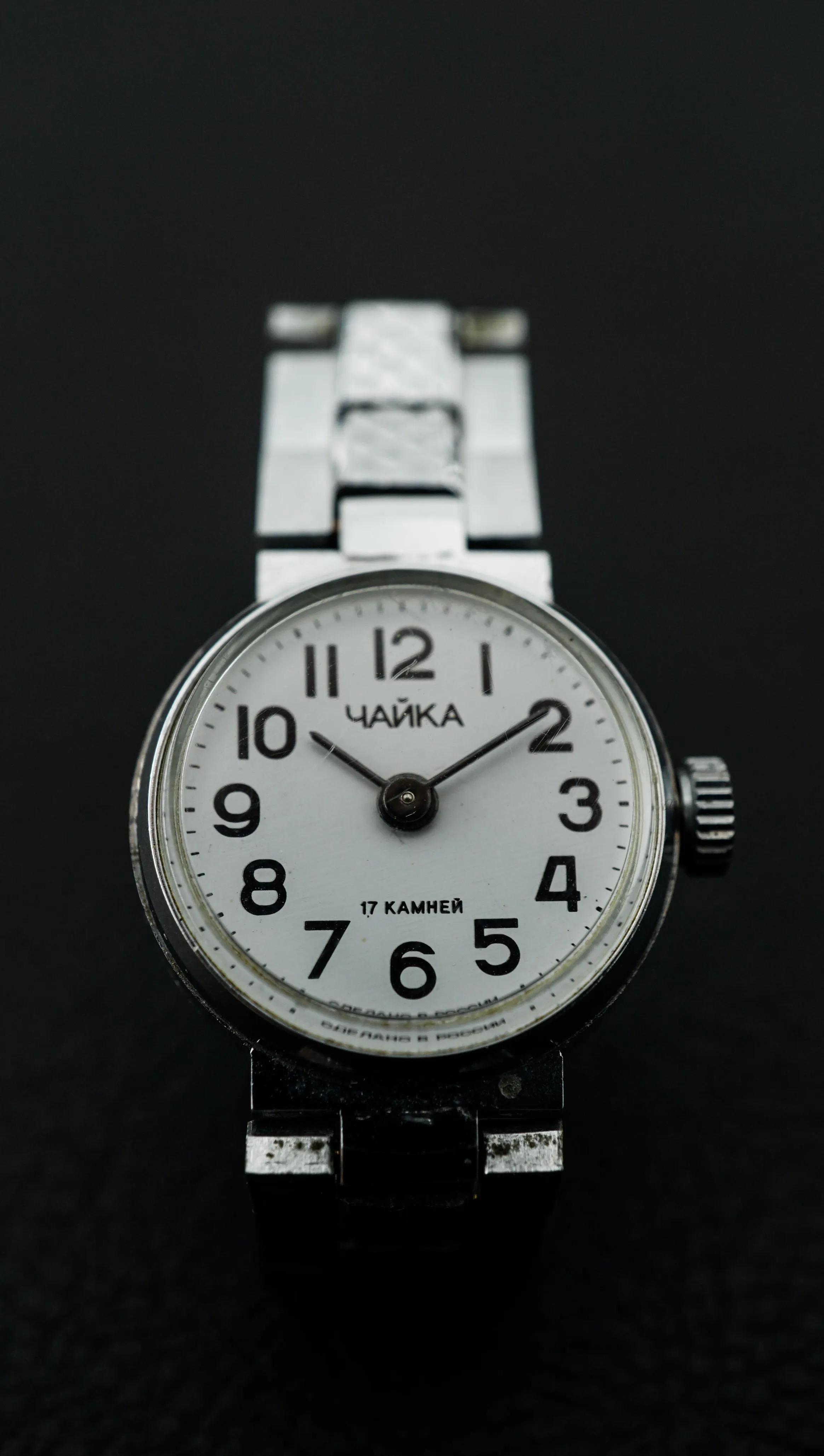 Chaika 1601.A Soviet vintage ladies wristwatch