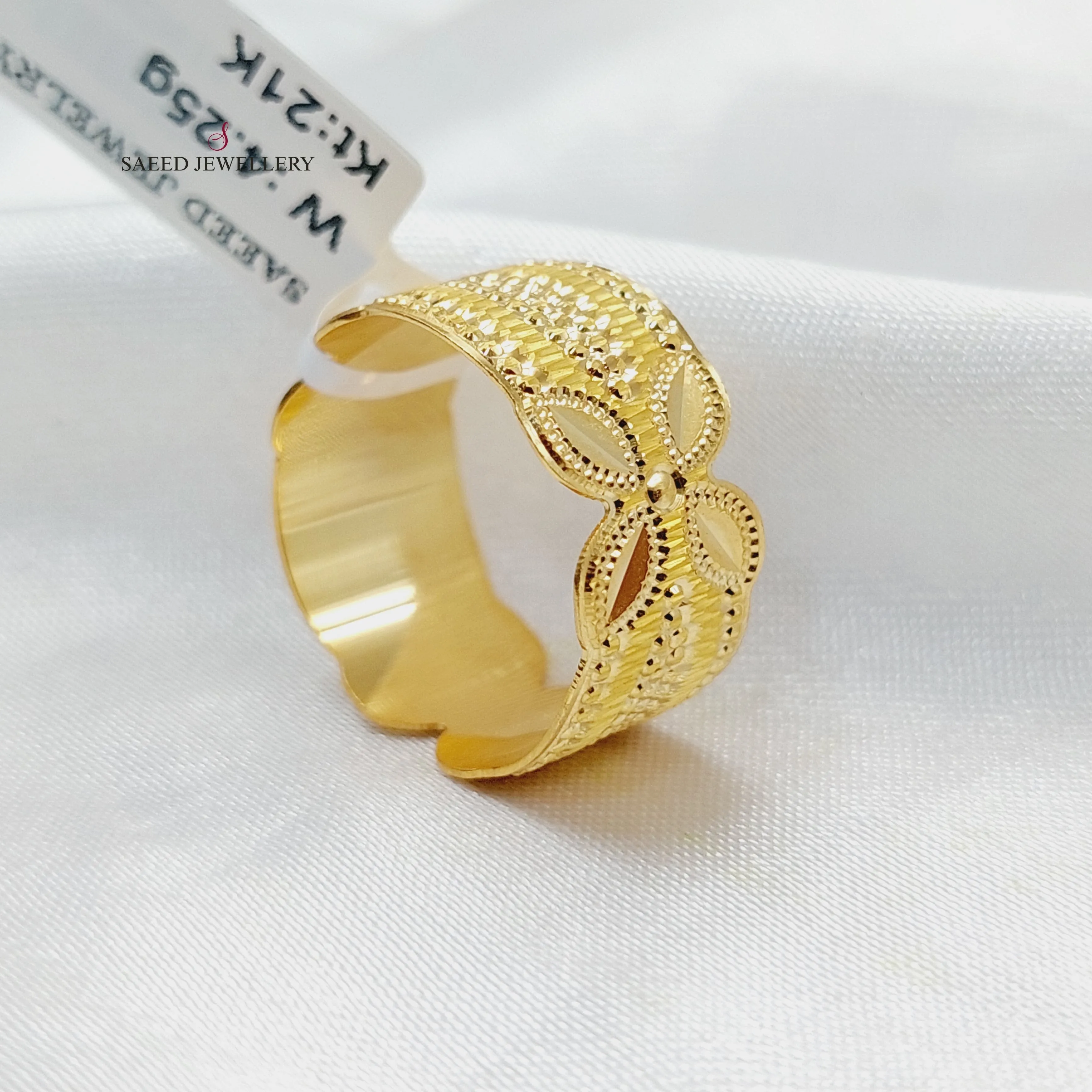 CNC Rose Wedding Ring