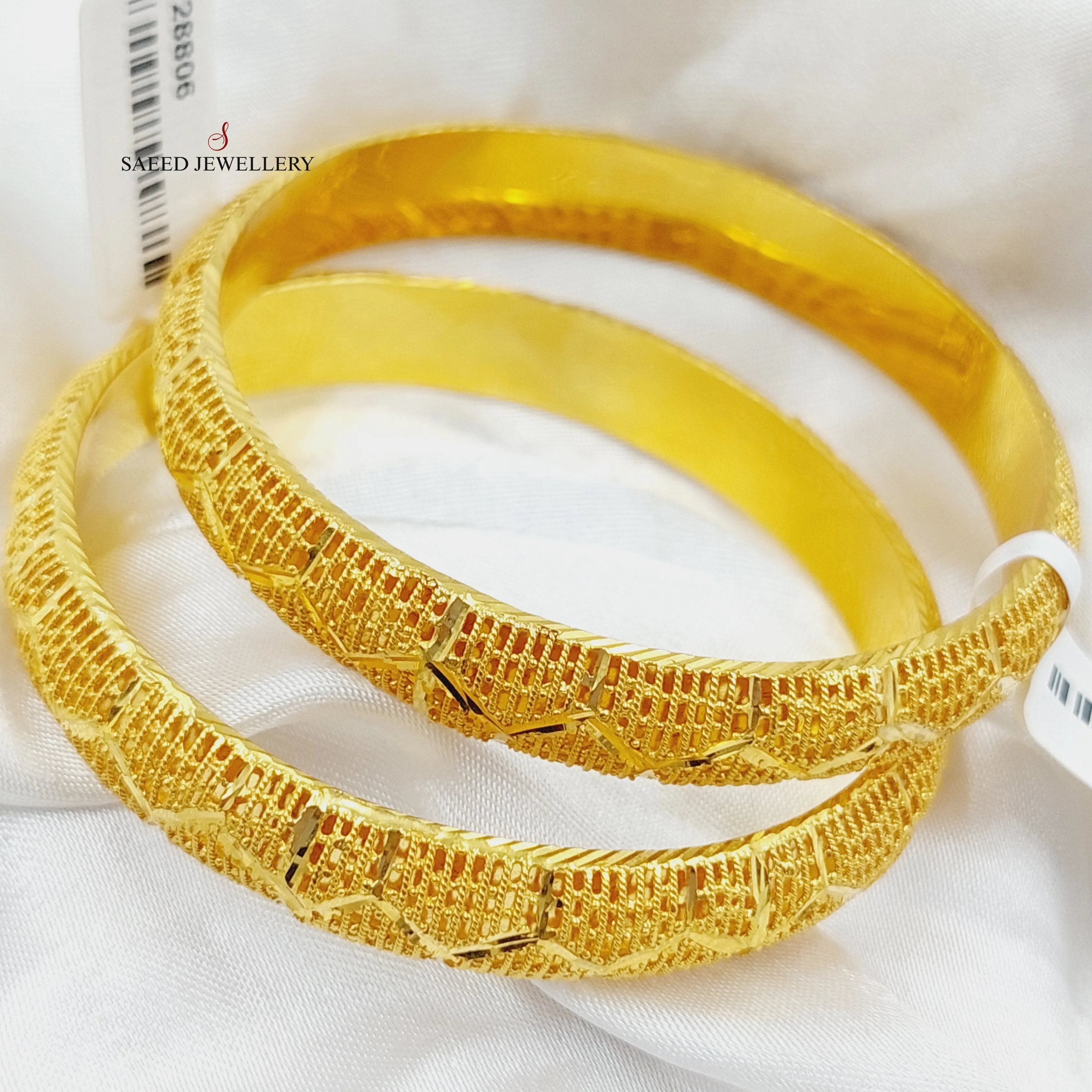 Engraved Emirati Bangle