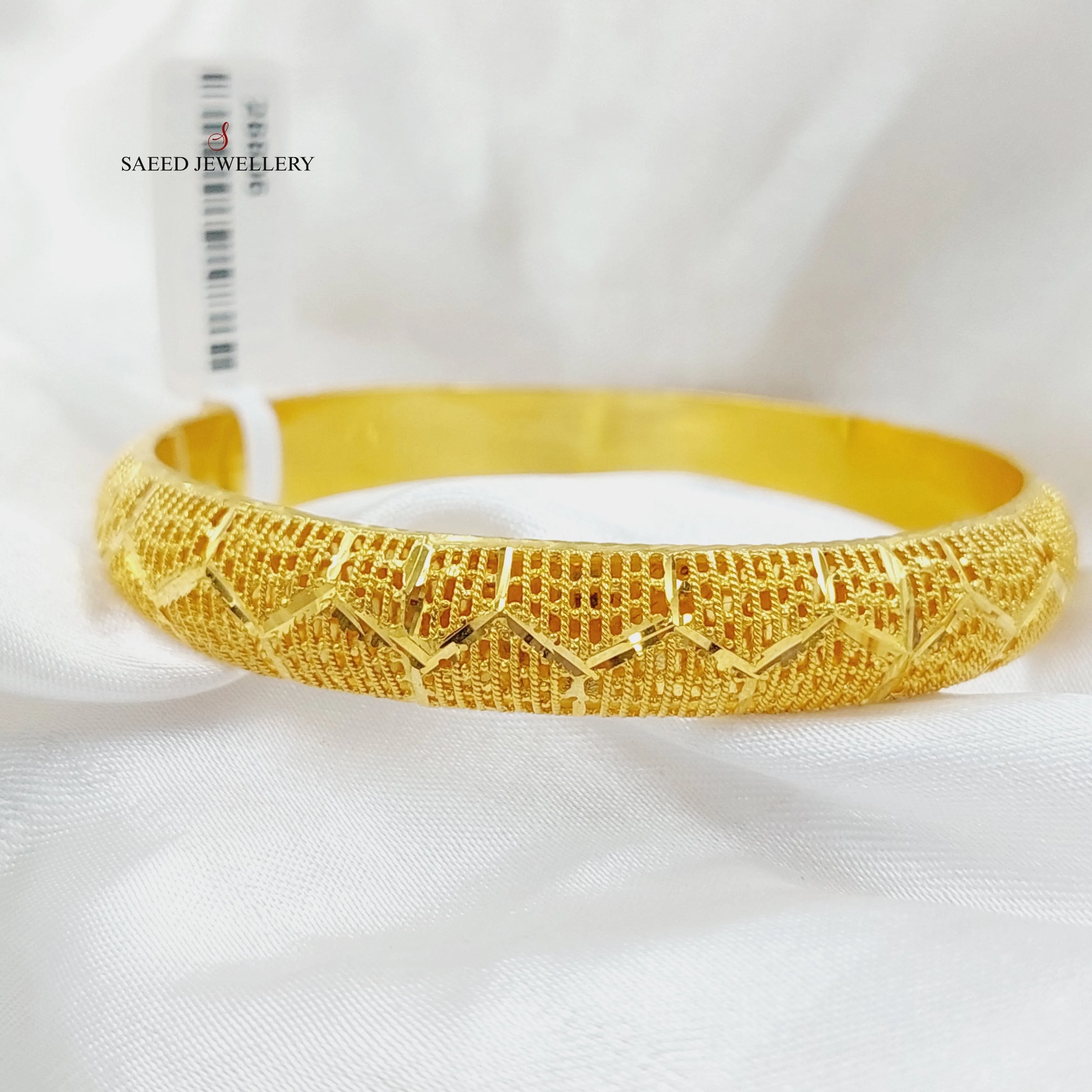 Engraved Emirati Bangle