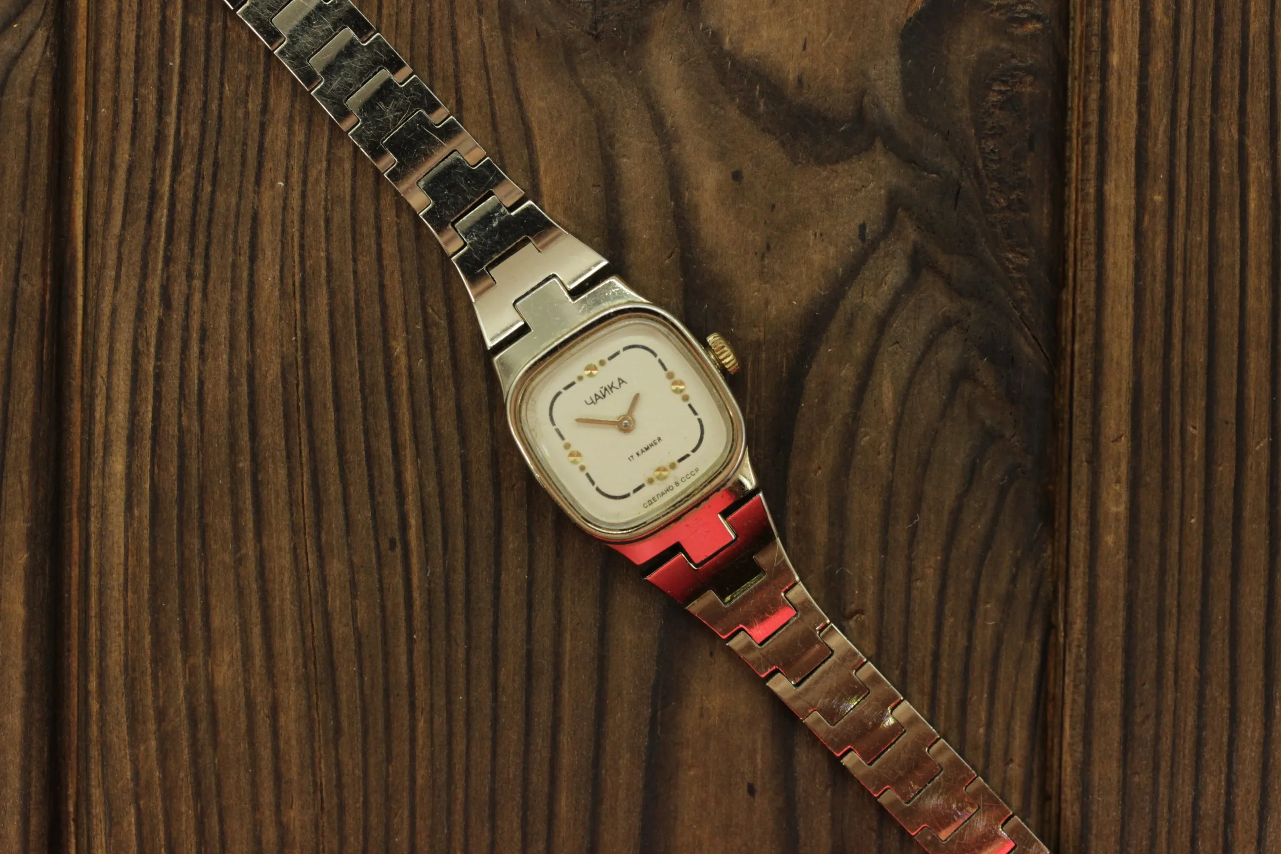 Vintage Soviet womens mechanical mini watch Chaika, cocktail bracelet wristwatch